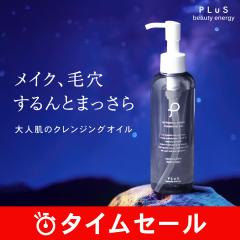 �y20��OFF�z�y�ь��E�����ݎc�炸��������z�yPLuS / �v�����z�{�^�j�J�� �A�~�m �N�����W���O�I�C�� 190ml �������� ��e�� �Z�[��12/26