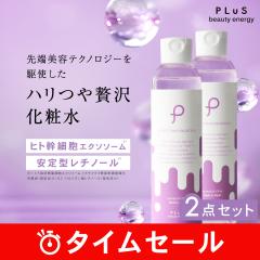 ニュースキン pH リッチ トーナー 180ml 5本セット トナー 化粧水