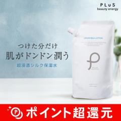 �y�|�C���g10���Ҍ��z�y�ێ����������Ղ��e�ʉ��ϐ��z�yPLuS / �v�����z���邨�� �V���N���[�V���� 500ml �������� �|�C���g�Ҍ�12/26