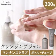 �y10��OFF�z�ь� ���� ������ ���e�t �A�~�m���C�X�`���A �N�����W���O �W�F�� 300g �y �v���� �z ��e�� �������� ���C�N���Ƃ� ���ϗ�