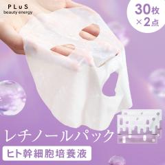 �y40��OFF�z2�_ �y �n�� �� �z�q�g���זE ���`�m�[�� �p�b�N �G�t�F�N�g�V���b�g EX�}�X�N 30���~2 �y �v���� �z ��e�� �������� �ێ�