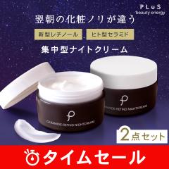 y50OFFzyZ~h`m[zŃoA@\EnPAzyPLuS / vzZ~h `m iCgN[ 60g~2 