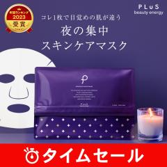 y30OFFzyƂ`oXetōێzyPLuS / vzCeVu iCg }XN 30  NX}X Z[12/6