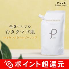 �y�|�C���g10���Ҍ��z�y��h���̃s�[�����O�Ńc���c�����z�yPLuS / �v�����z�n�j�[�}�C���h �s�[�����O �W�F�� 500ml �������� �|�C���g