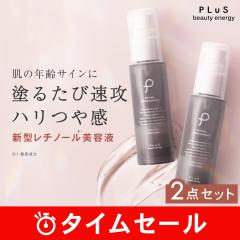 ミラノピール BODY 12mL ミラノピール BODY 12mL ミラノリピール ボディ用 バイオリ