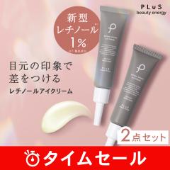 �y50��OFF�z�y�V�^���`�m�[��1���z���C�ɂȂ�ڌ��ɃA�v���[�`�z�yPLuS / �v�����z���`�m�[�� ���y�A �A�C�N���[�� 15g�~2 �������� �Z�[