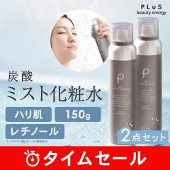 �y50��OFF�z2�_ �ێ� ���`�m�[�� �i�C�A�V���A�~�h �~�X�g RT �J�[�{�j�b�N ���o�C�o���~�X�g �I�����W���x���_�[�̍��� 150g�~2 �y �v��