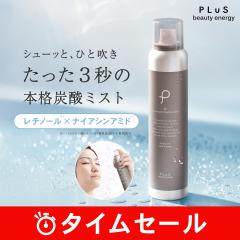 �y30��OFF�z�y���j���[�A���z�y�Y�_�~�X�g�Ŗь��P�A�z�yPLuS / �v�����zRT �J�[�{�j�b�N ���o�C�o���~�X�g �I�����W���x���_�[�̍��� 15