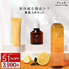 �y51��OFF�z�ێ� ������ ���ϐ� ���e�t �N���[�� �r�^�~��C 3�_�Z�b�g �y �v���� �z������ �΍� �ь��P�A �������� ���{�� �L�� �n�� �c