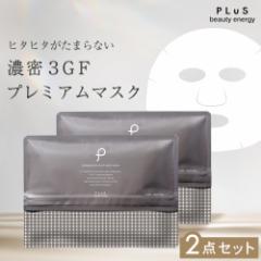 yPLuS / vzZ~h 3GF fB[vCXg }XN 21~2 ̓ n GCWOPA ێ e lC tFCXpbN V[g