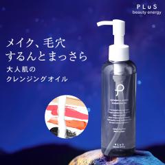 y15OFFzNWO ь ݁yPLuS / vz{^jJ A~m NWOIC 190ml  e  p p W
