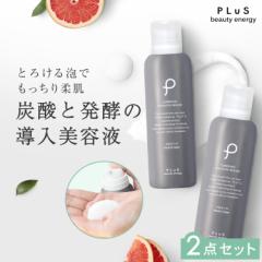 資生堂エリクシールザセラム本体レフィルセット レフィル】資生堂 エリクシール ザセラム AA 付け替え用 (50mL