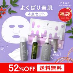 �yPLuS / �v�����z�悭�΂�������� 2026