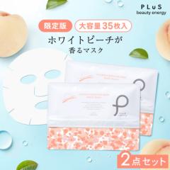 id アールエーシー マスク(5枚)