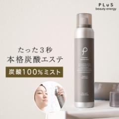 y30OFF5/6 23:59܂Łzь ێ ~Xg ϐyPLuS / vzJ[{jbN oCo ~Xg 150g ̓  e 