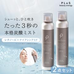 �y���j���[�A���z�y�����C���3�b�ŕێ��P�A�I�z�yPLuS / �v�����zRT �J�[�{�j�b�N ���o�C�o���~�X�g �I�����W���x���_�[�̍��� 150g�~2 