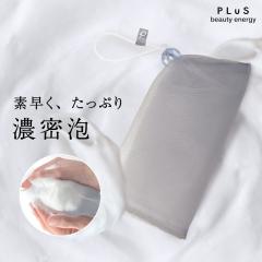 yPLuS / vzI[KW[Aălbg 