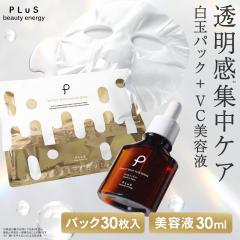 �y50��OFF�N�[�|���z�y �v���� �z�������W���P�A�Z�b�g�i�V�[�g�}�X�N+���e�t�j �� �r�^�~���b �i�C�A�V���A�~�h �t�F�C�X �p�b�N �ێ� 