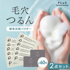 �y�����ݖь��A�v���[�`�I�􂢏����z�yPLuS / �v�����z �N���A�t�@�C�� �|�A�E�H�b�V���p�E�_�[ 30����~2 ��������