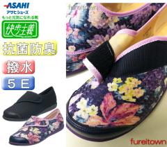 ������`L131RS 5E �w�l �O�o�p ���L �܂����ɂ����C ������� ��̓� �l�C���i 21.5cm-25.5cm �A�T�q�R�[�|���[�V���� �����̔�