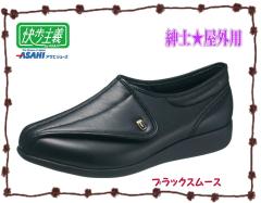 ������`M900 �u���b�N�X���[�X 4E �a�m �O�o�p �����̔� 24cm-27.0cm �t�H�[�}���^�C�v �������� �܂����ɂ����C �A�T�q�R�[�|���[�V