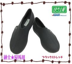 ������`M900 �u���b�N�X�g���b�` 4E �a�m �O�o�p �����̔� 24cm-27.0cm �t�H�[�}���^�C�v �������� �܂����ɂ����C �A�T�q�R�[�|���[