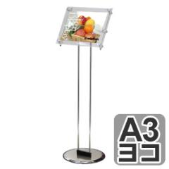�y�@�l����z ���b�Z�[�W�X�^���h�@�A�N�����p�l���@A3���p