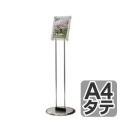 �y�@�l����z ���b�Z�[�W�X�^���h�@�A�N�����p�l���@A4�c�p