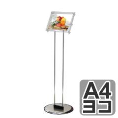 �y�@�l����z ���b�Z�[�W�X�^���h�@�A�N�����p�l���@A4���p