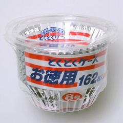 お弁当カップ　とくとくアルミケース　8号　162枚入 （ アルミカップ おかず入れ ） 