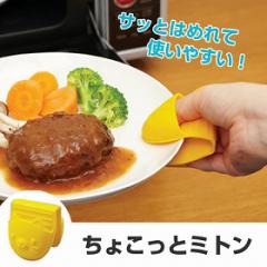 �~�g���@�`���R�b�g�~�g���@����݁@�˂��@�V���R���� �i �L�b�`���~�g�� �~�j�~�g���@�L�b�`���p�i �j 