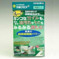 �N���X�@�唻�T�C�Y�@�w���t 