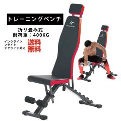 トレーニングベンチ フラットベンチ インクラインベンチ 筋トレ