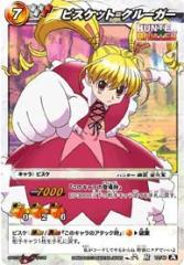 ミラクルバトルカードダス ミラバト 引退品 まとめ売り ④ 確認用ページ ミラクルバトルカードダス ミラバト ドラゴンボール400枚以上