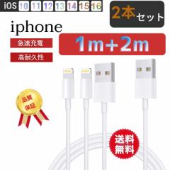 iPhone [d P[u 1m 2m 2{Zbg ACtH [dP[u CgjO USB Lightning }[d R[h