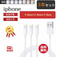 iPhone [d P[u 1.8m 3{Zbg ACtH [dP[u CgjO USB Lightning }[d R[h