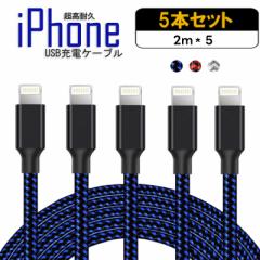 iPhone [dP[u [d P[u 5{Zbg 2m CgjOP[u }[d ACtH USB Lightning ҂