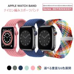 AbvEHb` oh iC  38mm 40mm 41mm j 49mm 45mm 44mm 42mm apple watch Ultra 8 7 SE 6 5 4 3 2 1  킢 X