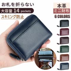 【新品】DIESEL 二つ折り財布 小銭入れ付き X09338 ディーゼル DIESEL 財布 二つ折り財布 折りたたみ財布 小銭入れ付き