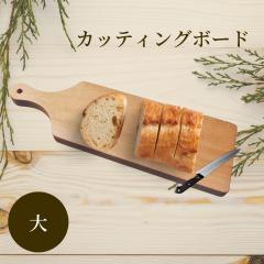 �ۏ\ �u�i �J�b�e�B���O�{�[�h �� �܂Ȕ� �ؐ� �p�^ �� �u�i �ה� ������� �V���v�� �s�U �g���C �L�b�`�� �L�b�`���p�i �L�b�`���O�b�Y