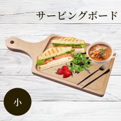 �ۏ\ �u�i �T�[�r���O�{�[�h �� �܂Ȕ� �ؐ� �p�^ �� �u�i �ה� ������� �V���v�� �s�U �g���C �L�b�`�� �L�b�`���p�i �L�b�`���O�b�Y 