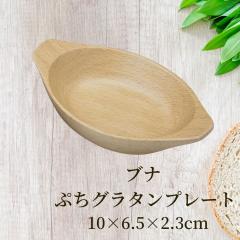 �ۏ\ �u�i �Ղ��O���^���v���[�g 10�~6.5�~2.3���� ���M �M ���M �H�� �v���[�g ������� ���킢�� �ؐ� �� �u�i ���M �򖡎M �I�V���� 