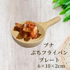 �ۏ\ �u�i �Ղ��t���C�p���v���[�g 10�~6�~2���� ���M �M ���M �H�� �v���[�g ������� ���킢�� �ؐ� �� �u�i ���M �򖡎M �I�V���� ��