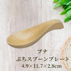 �ۏ\ �u�i �Ղ��X�v�[���v���[�g 11.7�~4.9�~2.8���� ���M �M ���M �H�� �v���[�g ������� ���킢�� �ؐ� �� �u�i ���M �򖡎M �I�V����