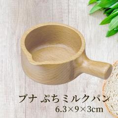 �ۏ\ �u�i �Ղ��~���N�p���v���[�g 6.3�~9�~3���� ���M �M ���M �H�� �v���[�g ������� ���킢�� �ؐ� �� �u�i ���M �򖡎M �I�V���� ��