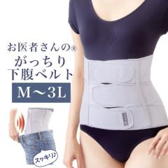 �����x���g �T�|�[�^�[ �p������ ���� �� �w�� �������� �􂦂� ��� �E�G�X�g ���т� �킫�� ���{�� ����҂���̂������艺���x���g 