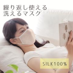 �V���N�}�X�N �Q�鎞�p�}�X�N �����O�b�Y �����O�b�Y �ێ��}�X�N �G�A�R�� ��[ �g�[ �����΍� �O�b�Y �A �����V���N�̒��唻���̃}�X�N 