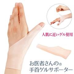 ���T�|�[�^�[ ���p�T�|�[�^�[ ���̃T�|�[�^�[ ���  �e�w�t�����T�|�[�^�[ �e�w���T�|�[�^�[  ����҂���̎��Q���T�|�[�^�[ 