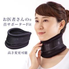 ��T�|�[�^�[ �񂱂� �����O�b�Y �l�b�N�T�|�[�^�[ ����������O�b�Y ��������� ���� ���� OK ����҂���̎�T�|�[�^�[ Fit(�t�B�b�g) 