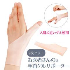 �y2���Z�b�g�z���T�|�[�^�[ ���p�T�|�[�^�[ ���̃T�|�[�^�[ ���  �e�w�t�����T�|�[�^�[ �e�w���T�|�[�^�[  ����҂���̎��Q